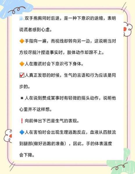 侦查心理学如何破案_侦查心理学常用技巧