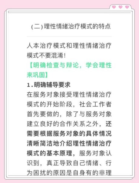 艺术心理学如何影响情绪_艺术心理学在心理治疗中的应用