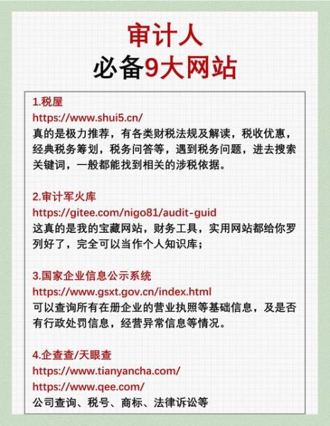 如何快速提升网站权重_网站权重提升技巧