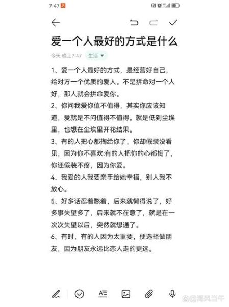 爱是什么情感_如何表达爱