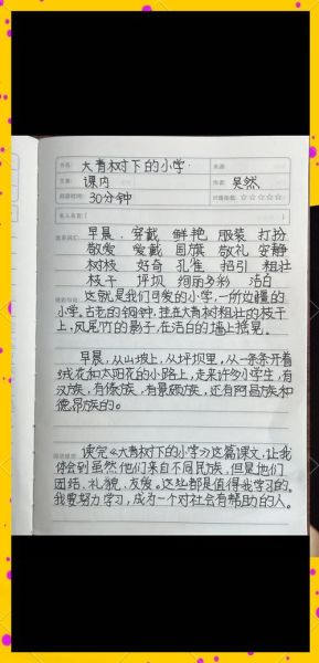 读书治学方法有哪些_如何高效做读书笔记