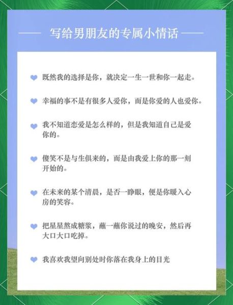 心动瞬间怎么表达_如何让对方感受到爱意
