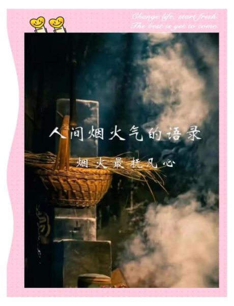 小巷情感表达_如何在文字里留住烟火气