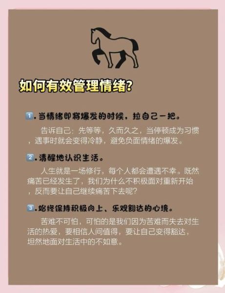 女性为什么容易情绪化_如何控制情绪波动