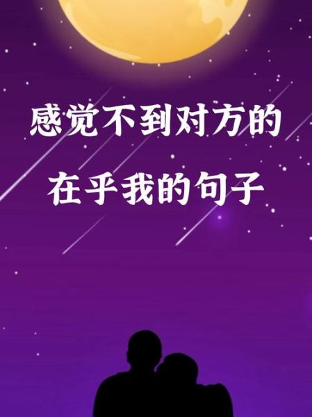 过了好几天才联系_对方是不是不在乎