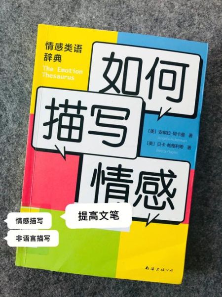 如何在野外表达情感_野外情感表达技巧