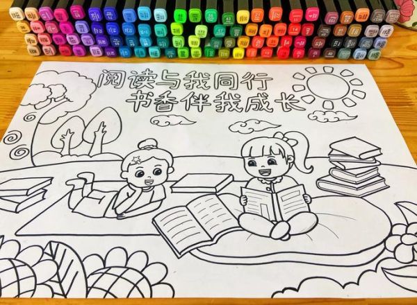 读书绘画百科图片大全_如何高效利用