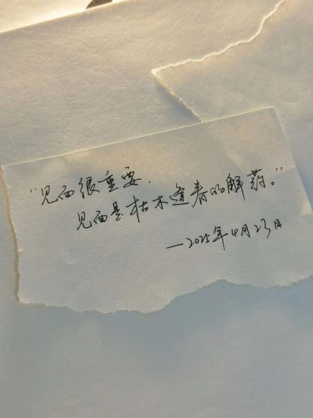 见面后如何表达情感_见面时说什么话最动人