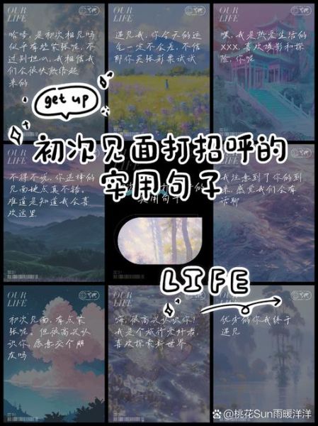 见面后如何表达情感_见面时说什么话最动人