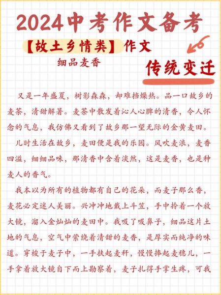 黄土情情感表达_黄土高原乡愁怎么写