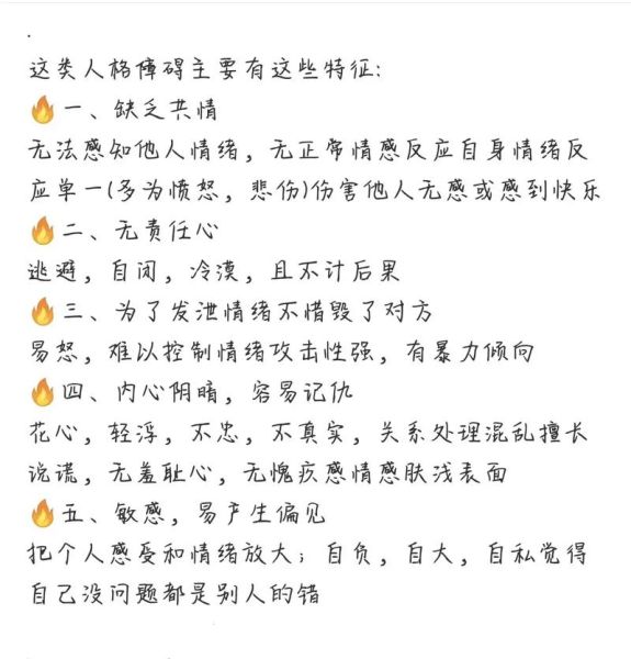 什么是报复心理_如何摆脱报复心理