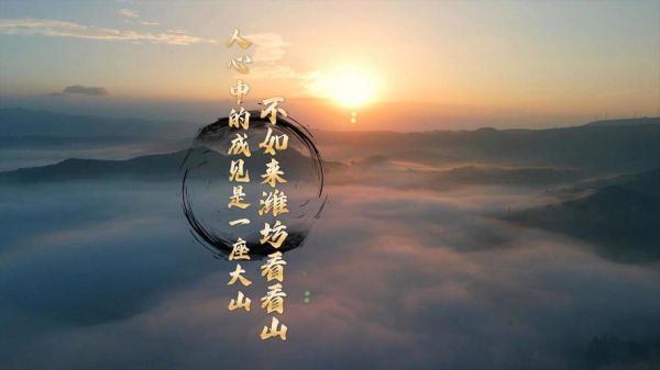 大山表达了什么情感_如何理解大山意象