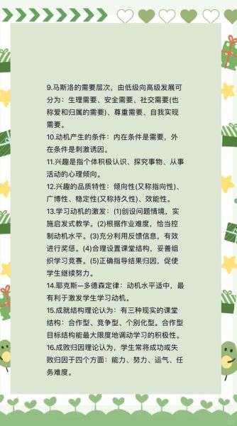 易学心理学是什么_如何入门易学心理学