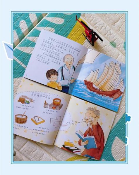 儿童百科漫画阅读书籍_如何挑选最适合孩子的科普绘本