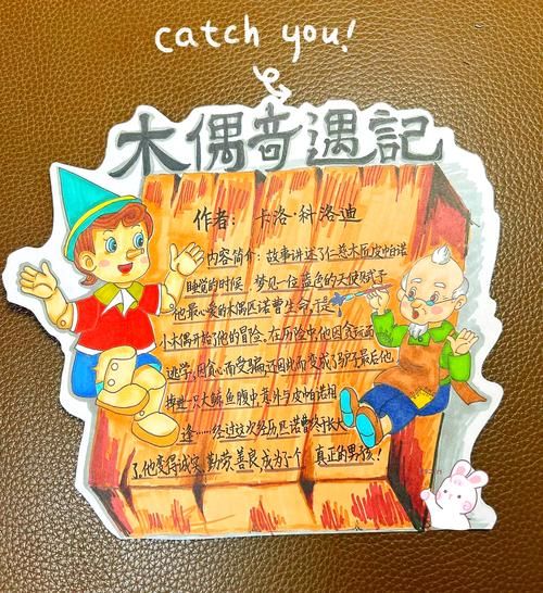 儿童历史百科读书卡怎么做_如何激发孩子兴趣