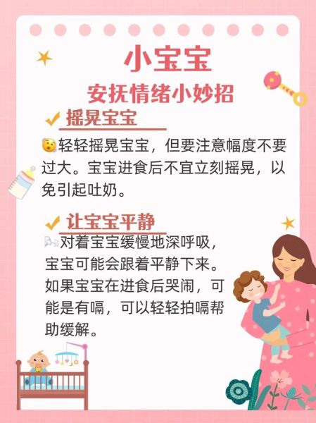 宝宝表达什么情感_如何读懂婴儿情绪