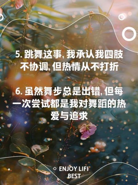 舞蹈表演情感表达技巧_如何让观众产生共鸣