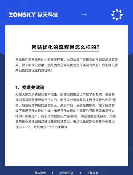 如何提升网站转化率_用户行为背后的心理机制