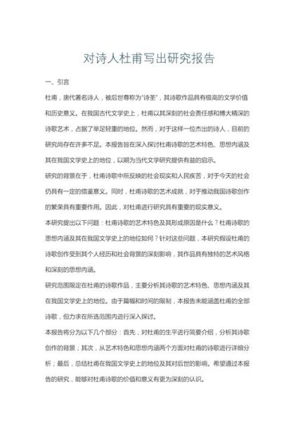 诗人情感如何影响SEO写作_如何写出有温度的内容