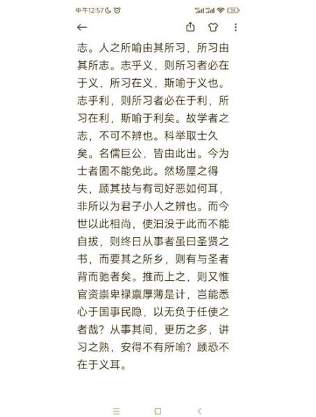 陆九渊心学思想是什么_陆九渊与朱熹区别在哪