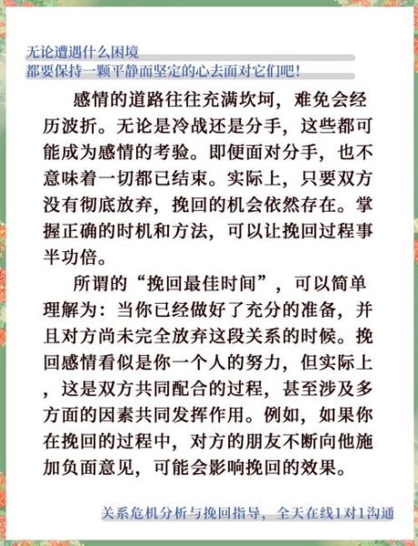 为什么感情会变淡_如何重燃爱火