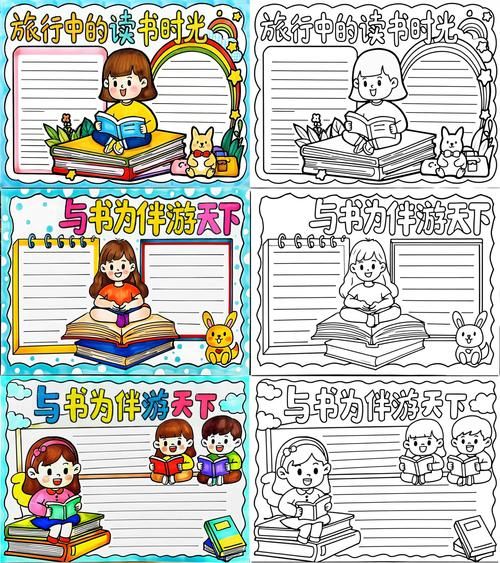 旅行与读书的关系_如何通过阅读提升旅行体验