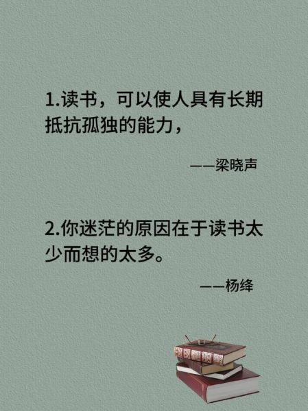 陪你多读书百科是什么_如何高效使用陪你多读书百科