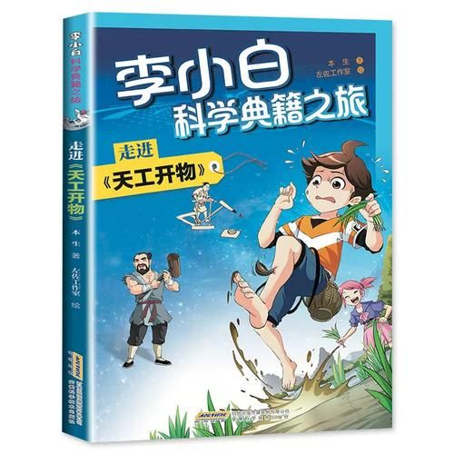 李小白系统读书是什么_如何高效使用李小白系统读书