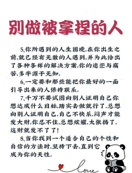 腻歪的情感表达_如何拿捏分寸