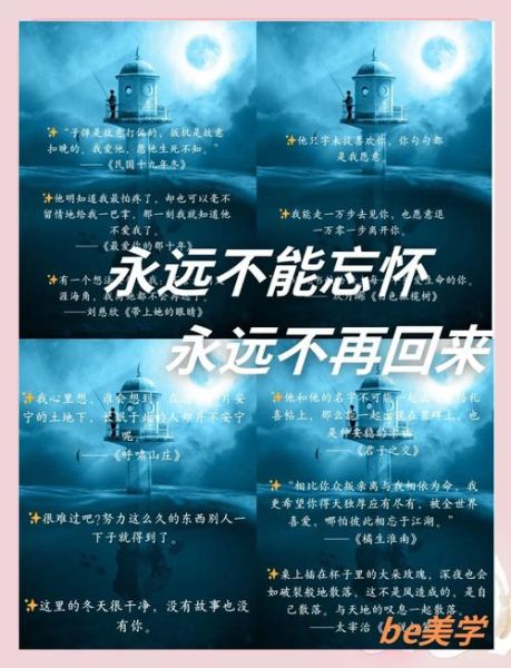 be歌曲情感表达_如何写出撕心裂肺的痛