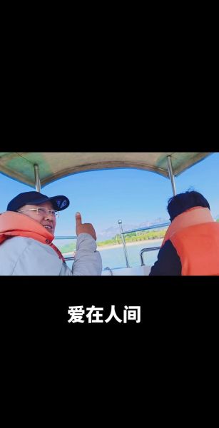 爱在人间怎么表达情感_爱在人间表达情感有哪些方式