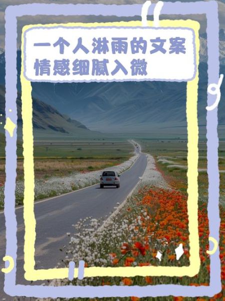 淋语情感表达_怎么用淋语表达情绪