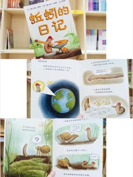 小学生百科必读书目大全_适合一二年级阅读的科普书单