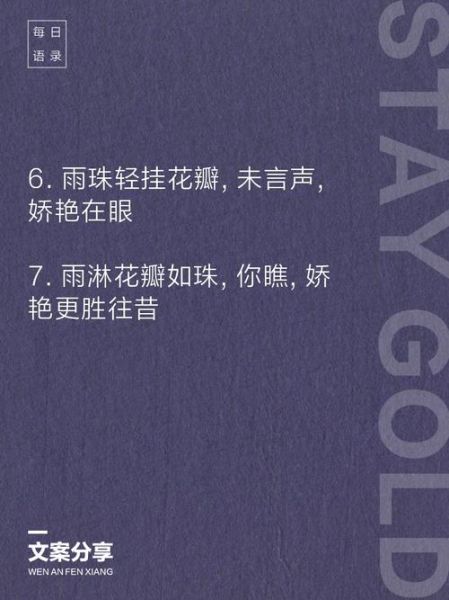 淋语情感表达_怎么用淋语表达情绪