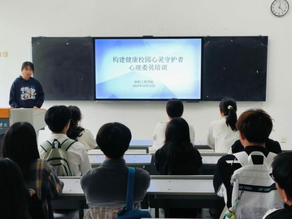 培训心理学如何提升学习效果_培训心理学有哪些应用场景