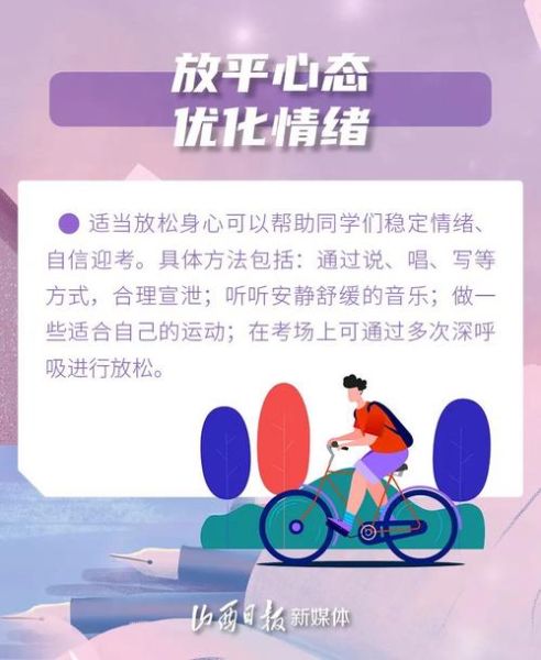 眺望远方时为什么会想哭_如何缓解这种情绪