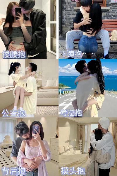 如何给异地恋女友一个温暖的抱抱_远距离情侣怎么表达拥抱
