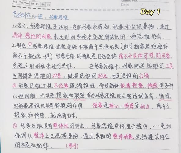 文艺心理学是什么_如何运用在创作中