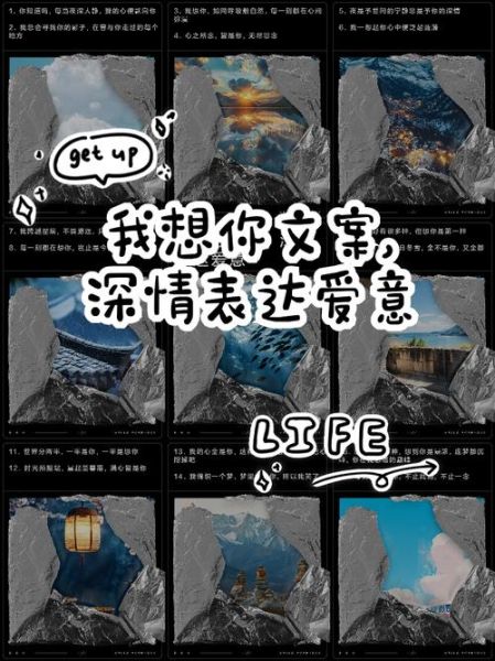 如何含蓄表达爱意_怎样用文案说我想你