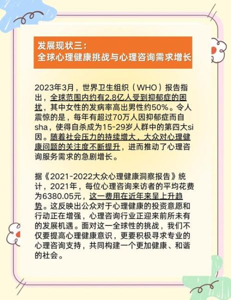 心理学就业前景怎么样_心理学未来发展方向