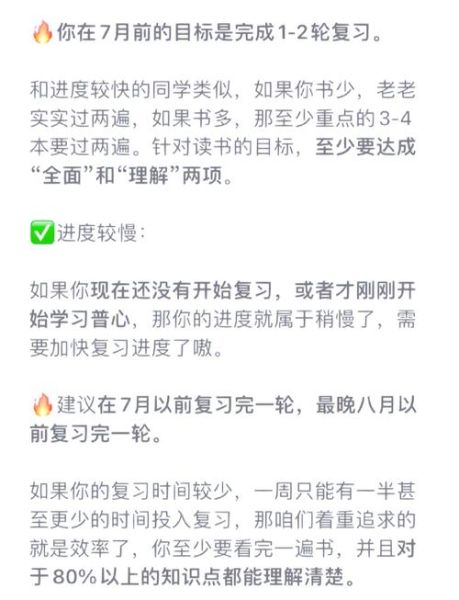 自考公关心理学考什么_如何高效备考