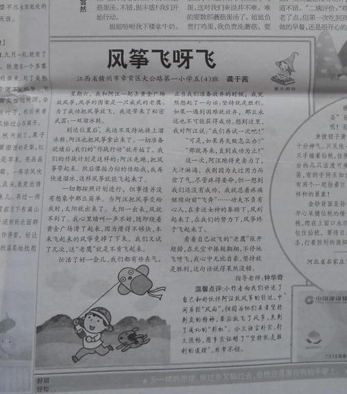 风筝情感表达_如何用风筝传递爱意