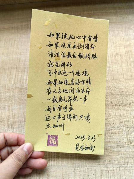 天地情感表达_如何写出天地般辽阔的深情