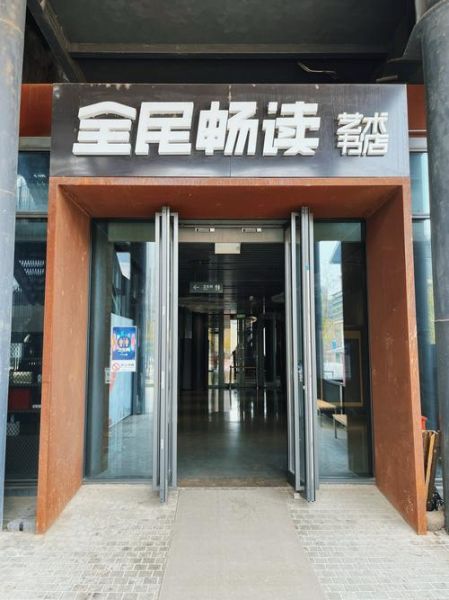 畅读书城怎么样_畅读书城会员值得开吗