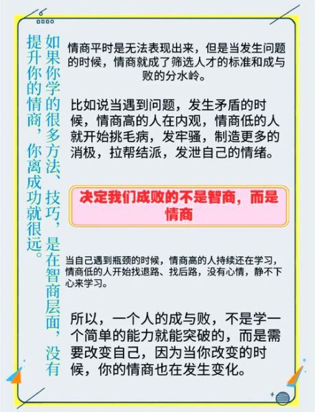 如何培养情感表达_情感表达训练方法