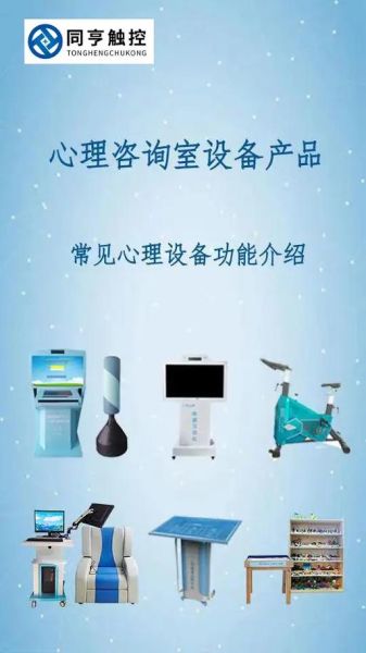 心理学实验仪器有哪些_如何选择合适的设备