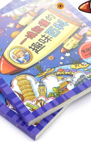 趣味百科课外阅读书有哪些_怎么选最适合孩子