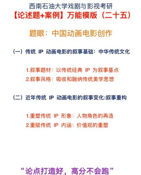 电影叙事如何影响观众记忆_认知心理学视角