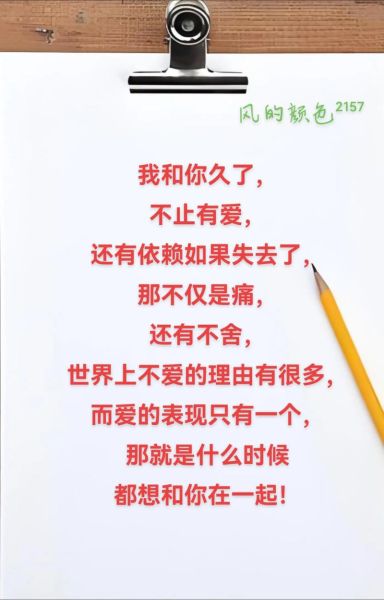 情感在于表达_如何让对方真正感受到爱