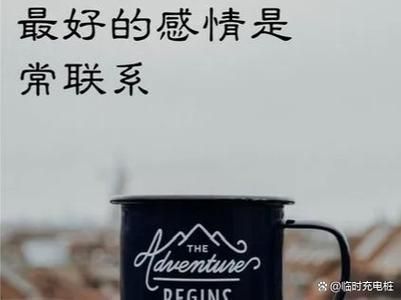 感情淡了怎么办_如何挽回式微情感